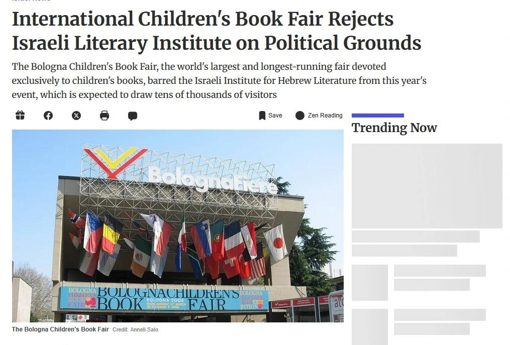 Le plus grand salon international de livres pour enfants refuse un stand israélien